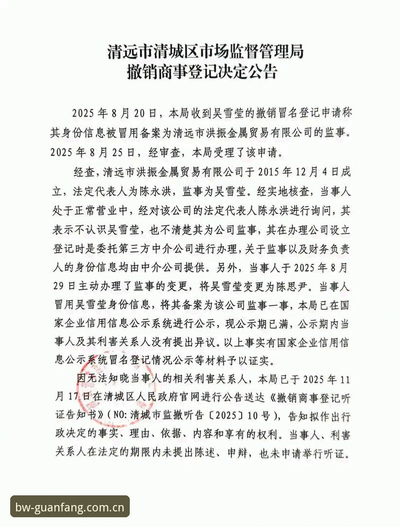 官方正版官网体育资讯 官方资讯vs.碎片消息:博万体育的体育信息获取方式对比分析